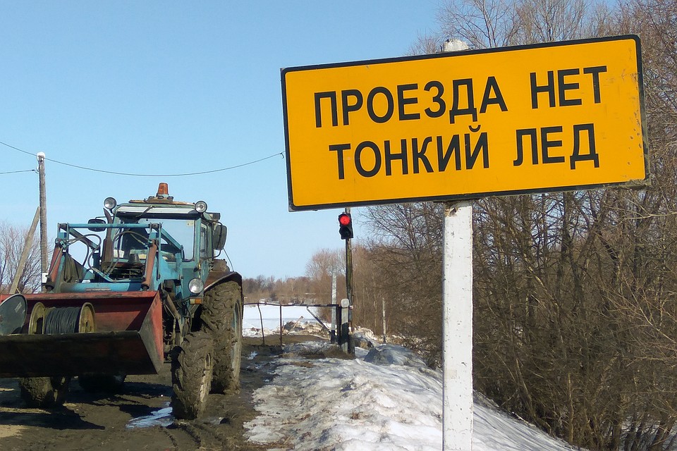 Фото: ГУ МЧС России по Омской области