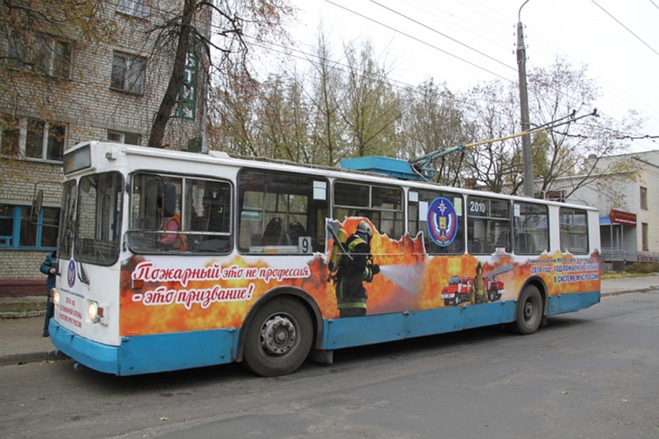 Фото: Брянская городская администрация.