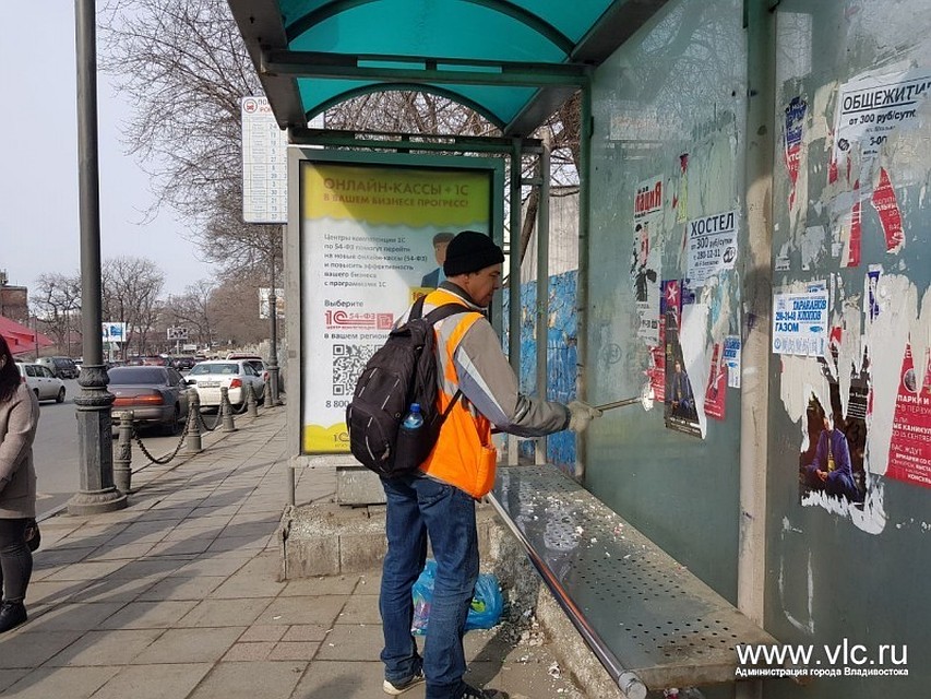 фото - мэрия Владивостока