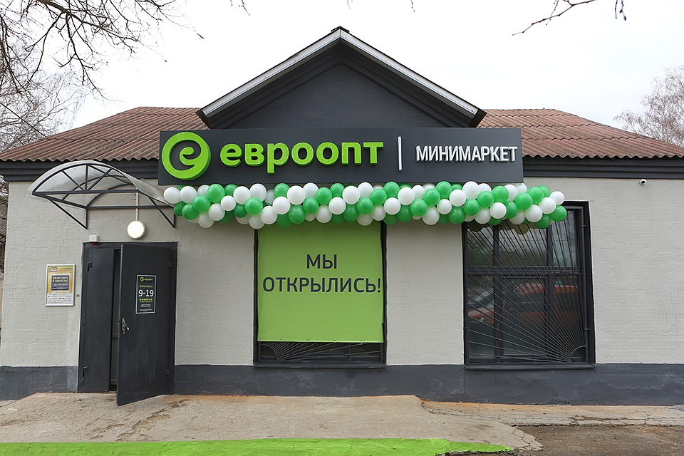 Сельский магазин «Евроопт» в агрогородке Бабиничи Оршанского района.