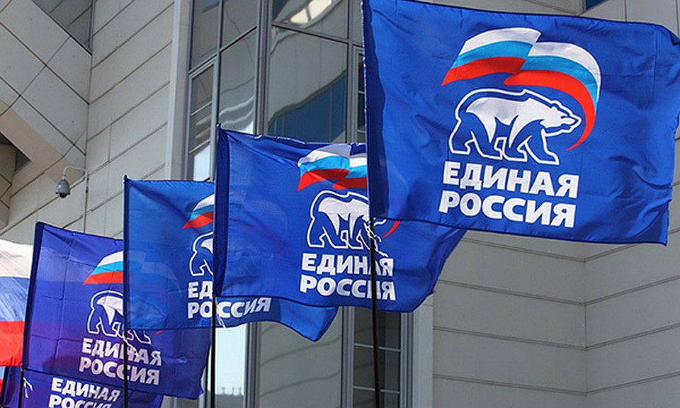 Алтайские единороссы ждут кандидатов на праймериз
