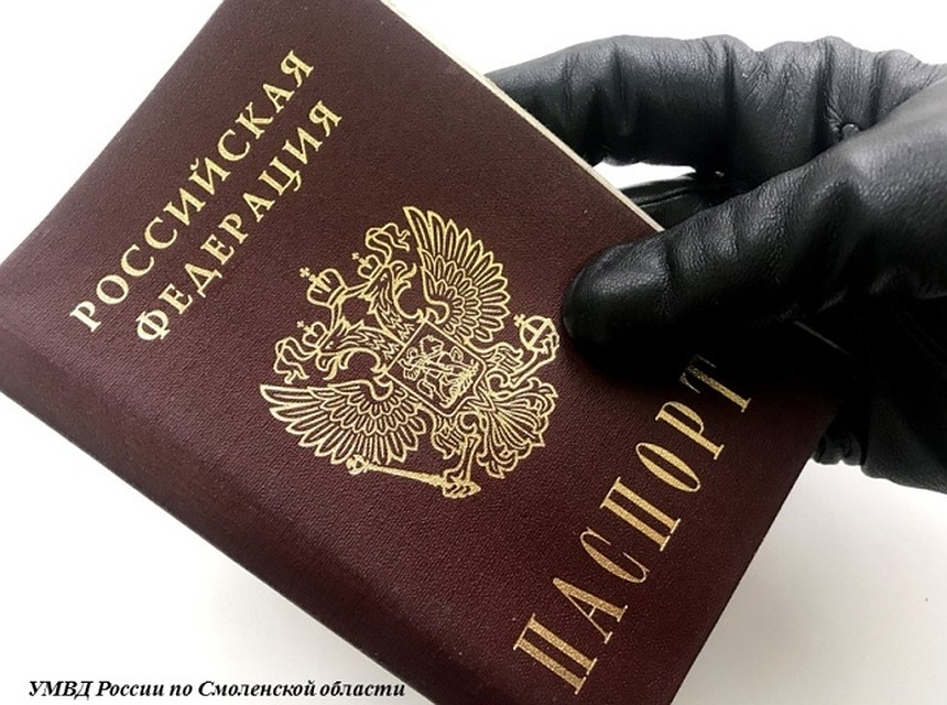 ФОТО: 67.мвд.рф