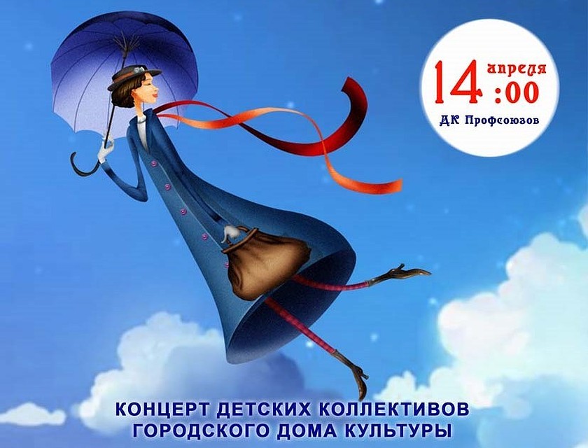 Фото: gdkamur.ru