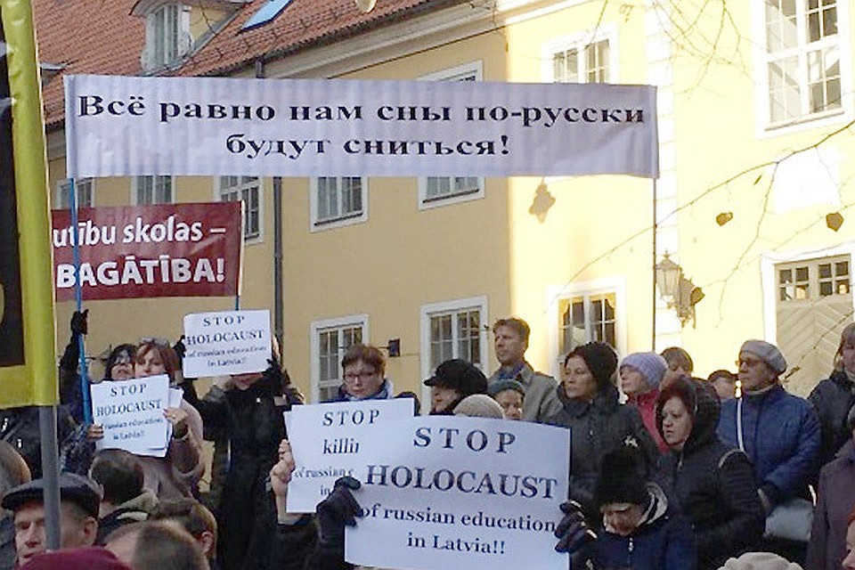 Реформа образования в Латвии является нарушением прав нацменьшинств. Фото: Русский TVNET