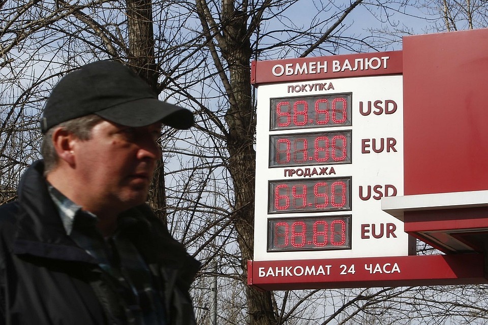 Курс евро преодолел отметку в 80 рублей