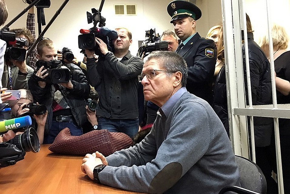 Суд изменил вердикт Алексею Улюкаеву Суд изменил вердикт Алексею Улюкаеву