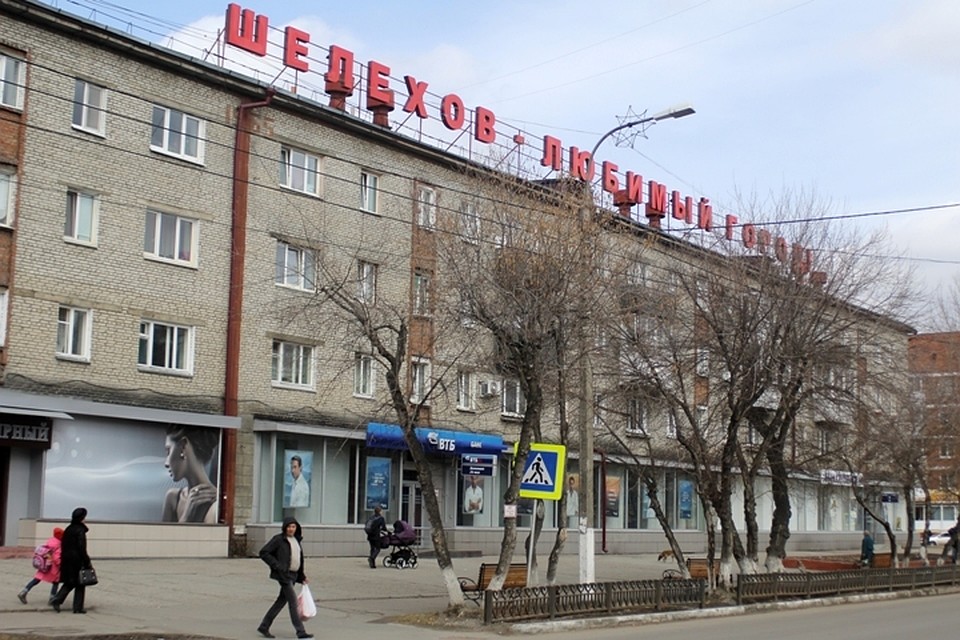 Как живет моногород Шелехов.