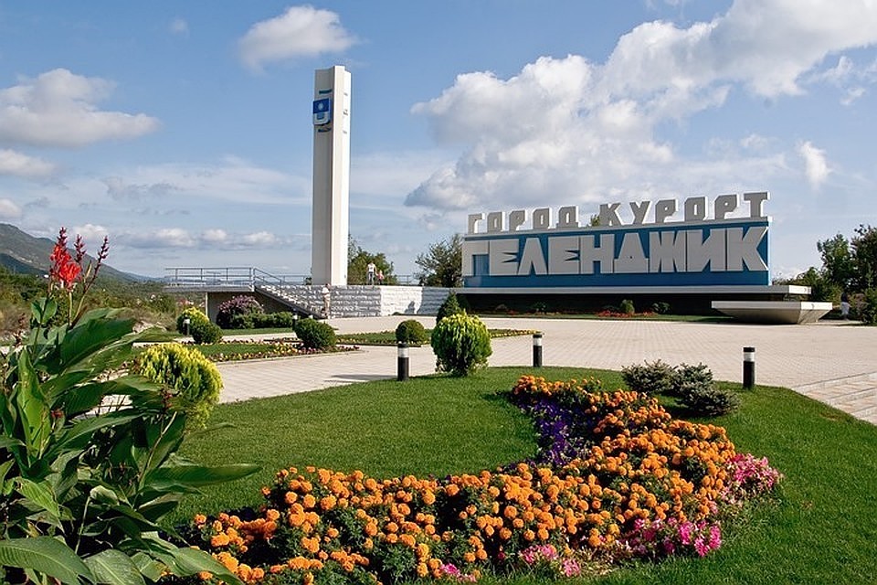 Фото: мэрия Геленджика