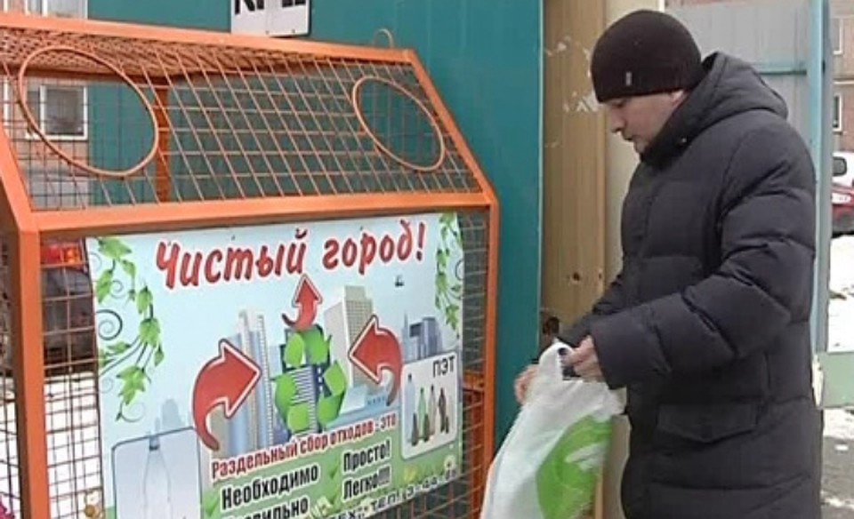 Власти Ханты-Мансийска отметили необходимость раздельного сбора мусора.