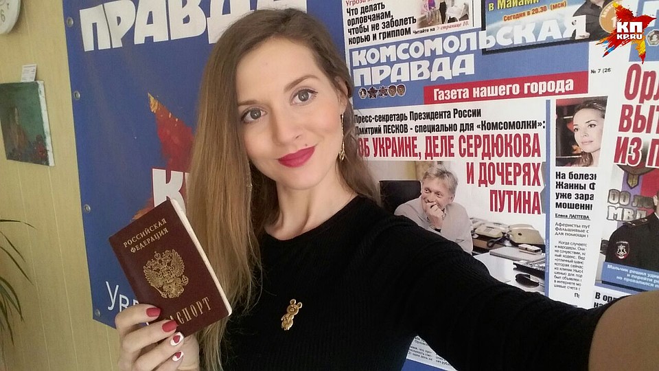 Корреспондент "КП" одолжила паспорт у сестры и отравилась в офисы микрозаймов.