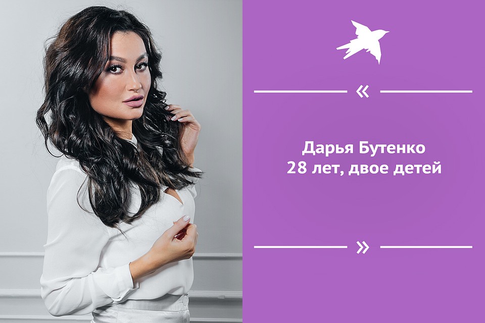 Дарья Бутенко. Фото: Александр Бабкин.