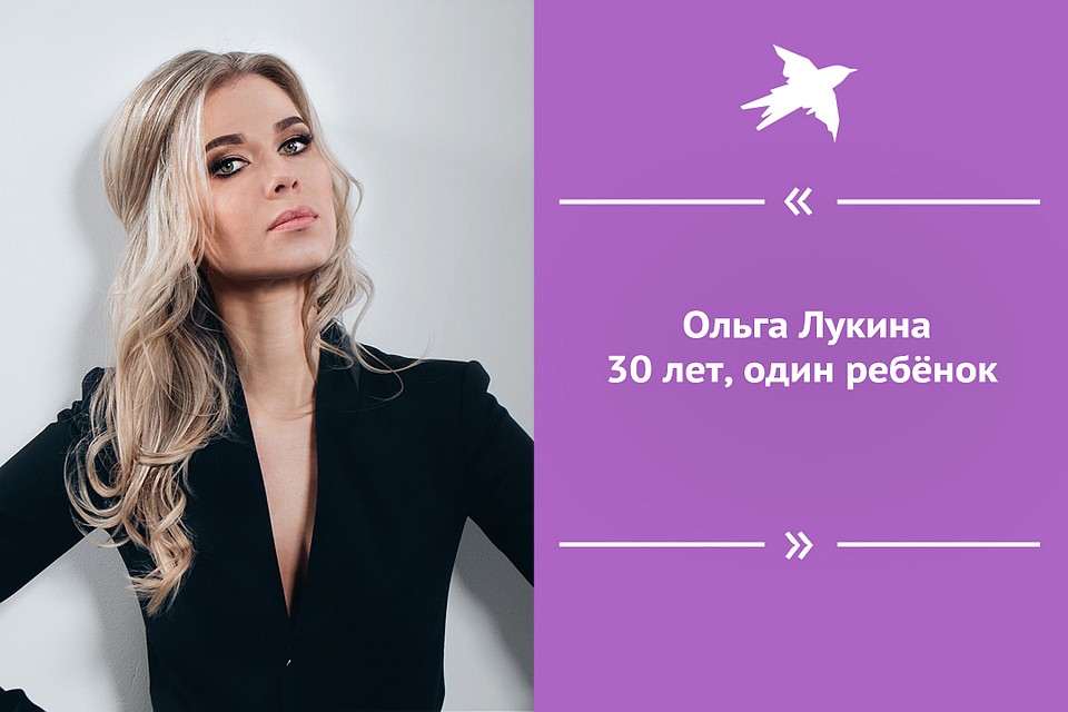 Ольга Лукина. Фото: Александр Бабкин.