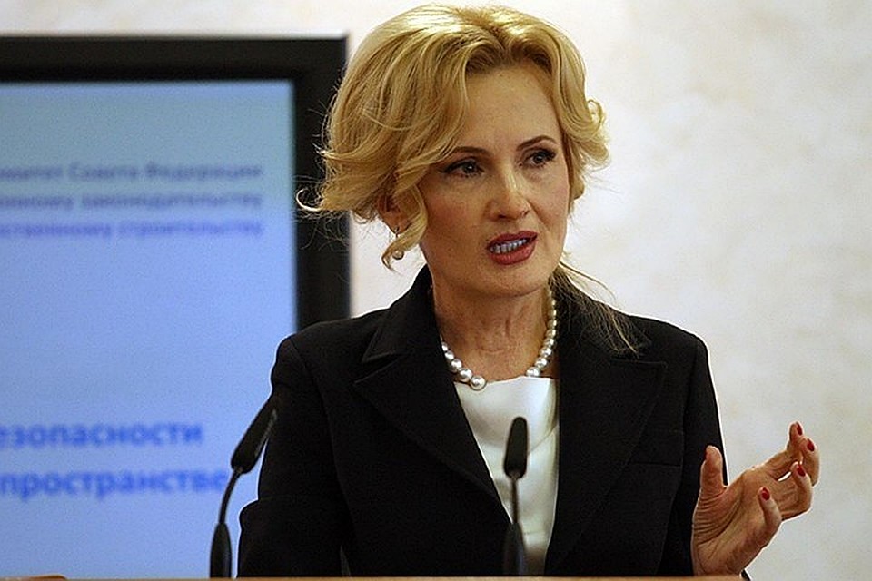 Ирина Яровая.