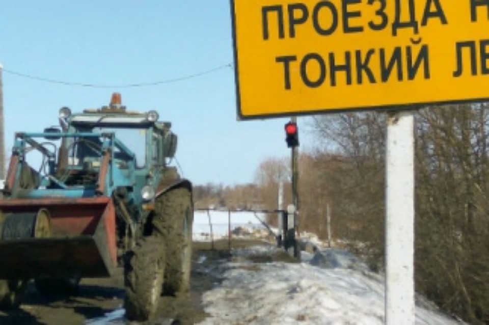 В Хабаровском крае закрыли две последние ледовые переправы
