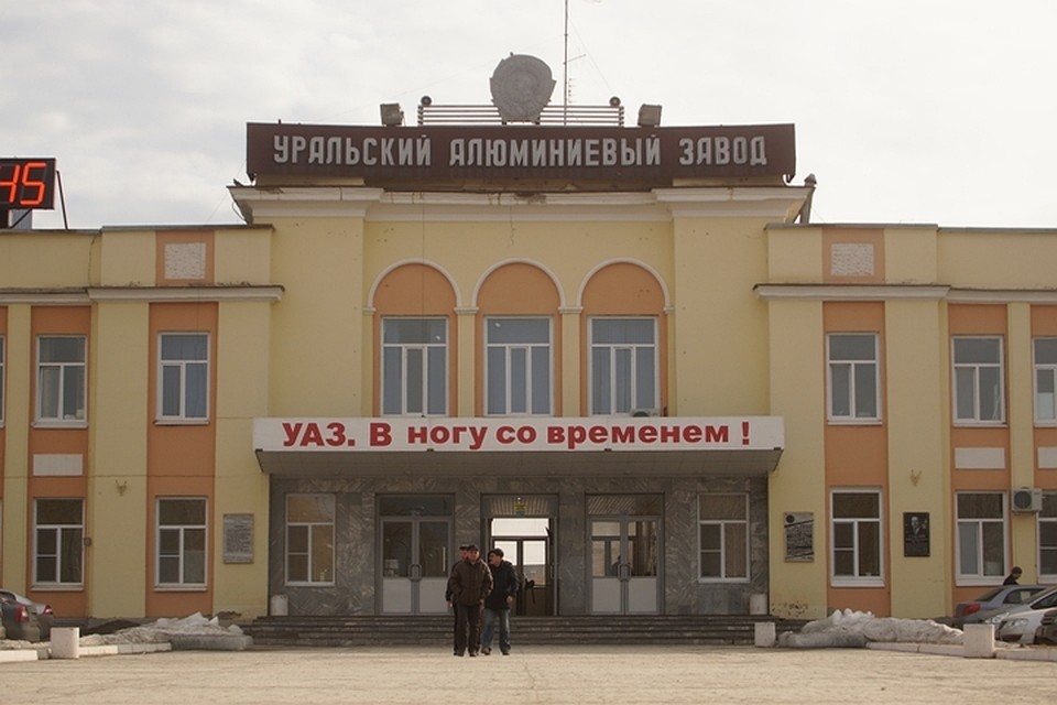Акции РусАла подорожали на 10%: