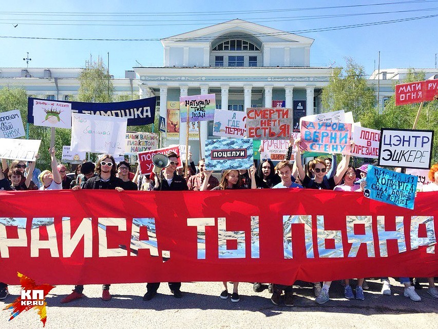 Монстрация - она такая. Фото: Вячеслав ТРЕХСВОЯКОВ