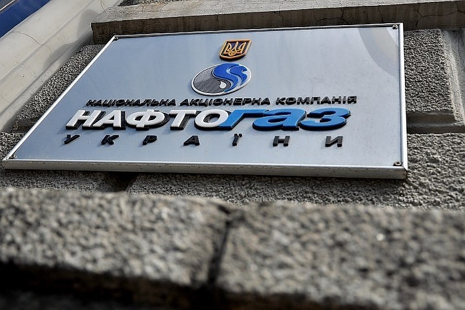 Суд ЕС отклонил иск "Нафтогаза" к Еврокомиссии по OPAL два месяца назад