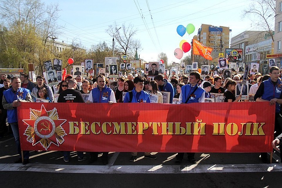 9 мая 2018 года по улицам Иркутска пройдет Бессмертный полк.