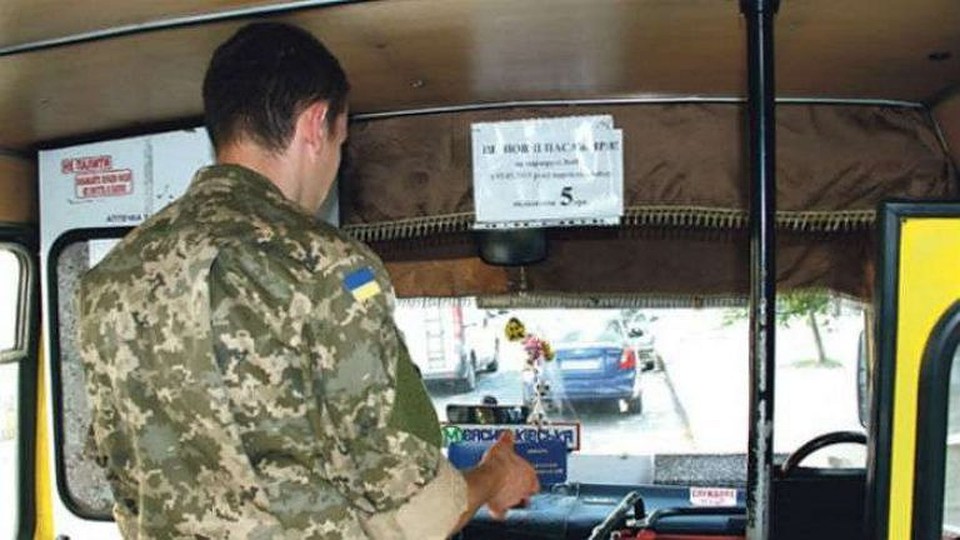 Бесплатно возить участников АТО водители не хотят. ФОТО: ВКонтакте