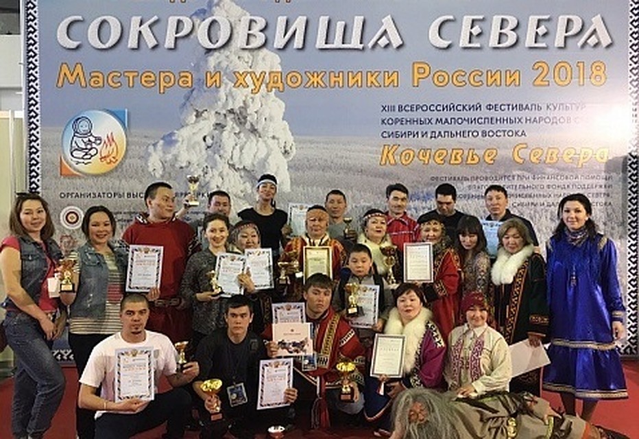 Ямальцы представили свои «Сокровища Севера» в Москве правительство.янао.рф