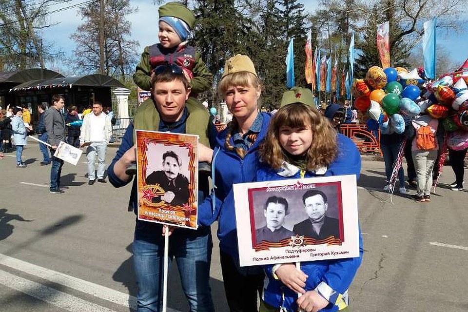 Семья Волковых в полном составе участвует в акции "Бессмертный полк".