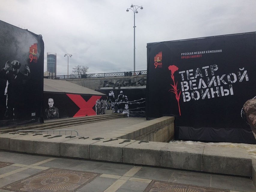 Фото: администрация Екатеринбурга
