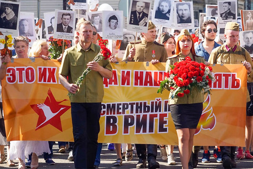 В Риге состоится шествие "Бессмертного полка". Фото: с сайта melkon.lv