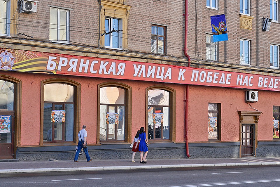 Фото: пресс-служба губернатора и правительства области.