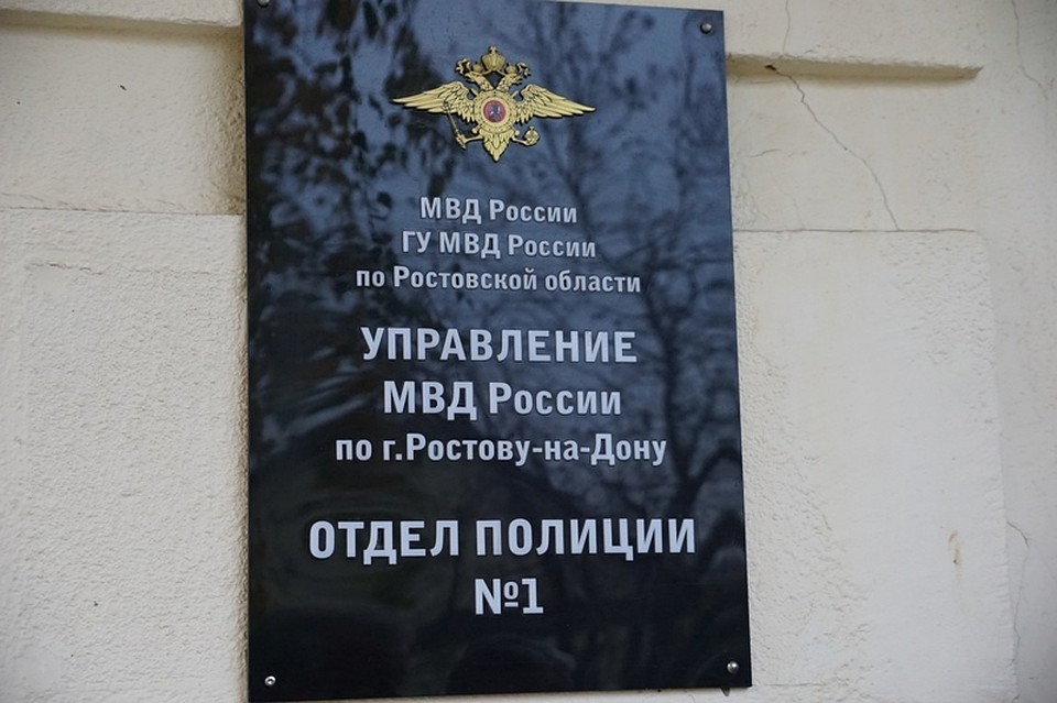 Прокуратуре и полиции пришлось выяснять отношения в суде. Фото: ГУ МВД по РО.