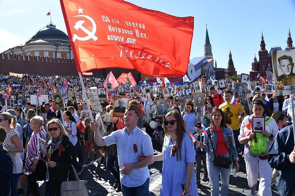 Акция-шествие "Бессмертный полк" в Москве