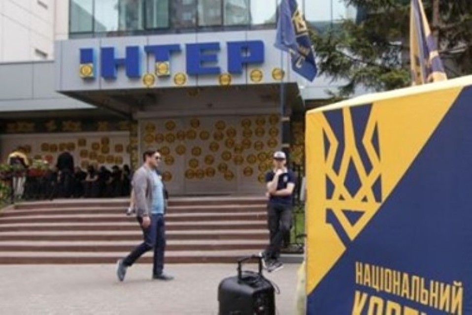 Телеканал "Интер" в Киеве блокируют радикалы