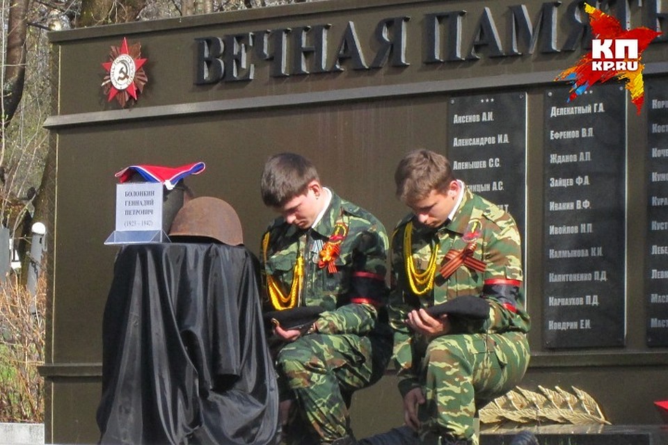 В Новокузнецке перезахоронили прах Геннадия Болонкина
