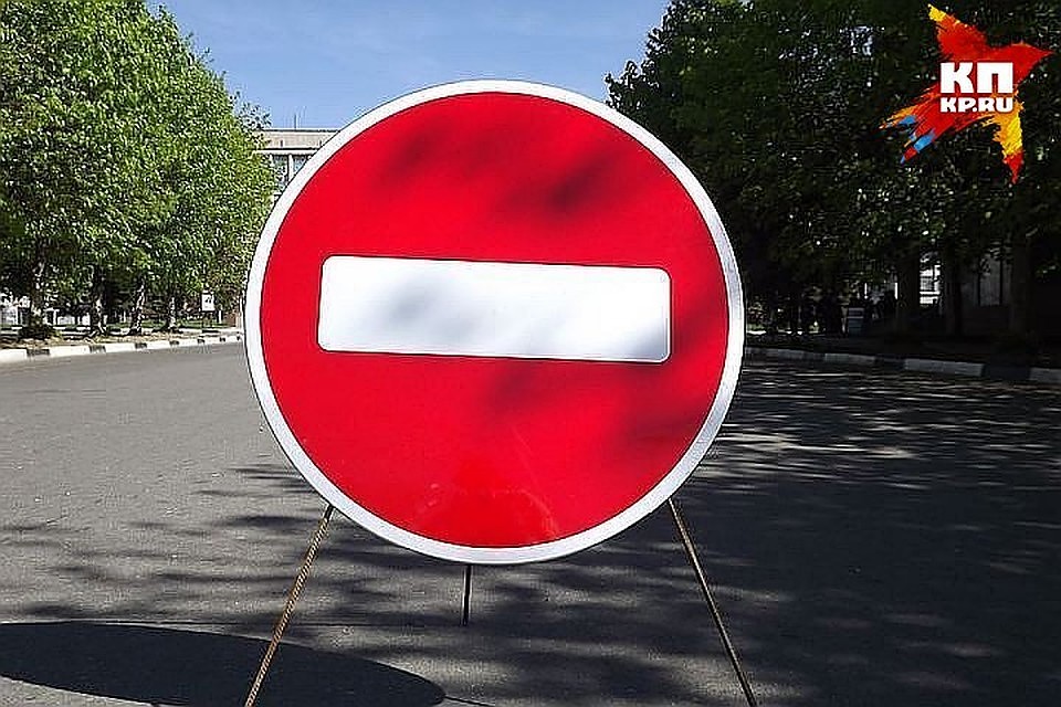 Перекрытие связано с проведением праздных мероприятий, посвященных 300-летию полиции