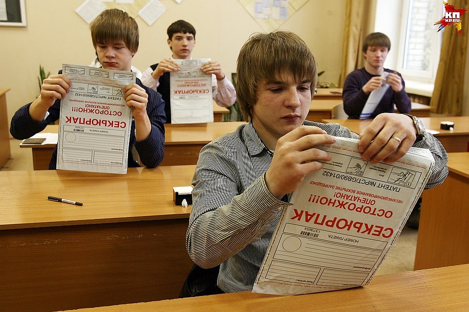 Пора ЕГЭ все ближе.
