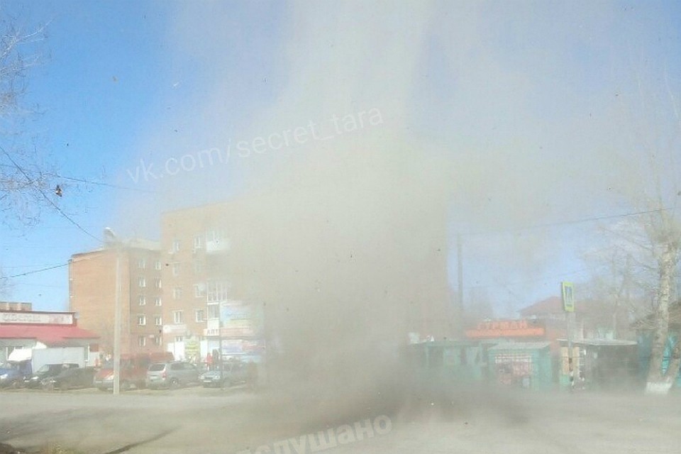 Фото: vk.com/aomsk