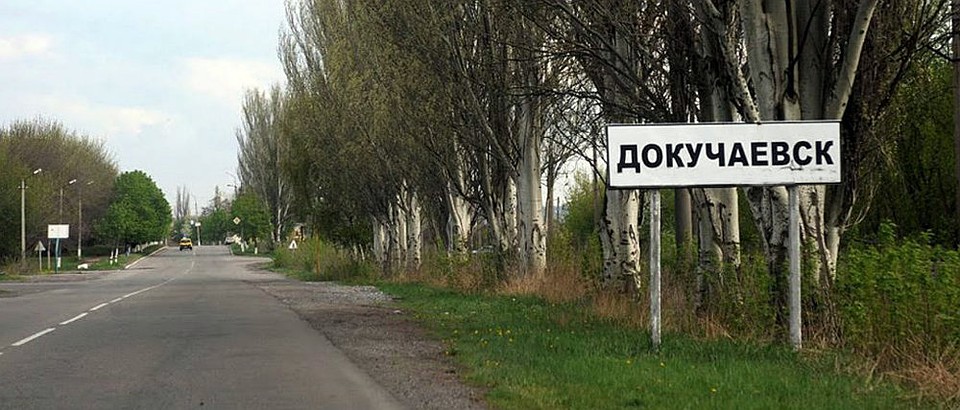 ФОТО: сайт dnews.dn.ua