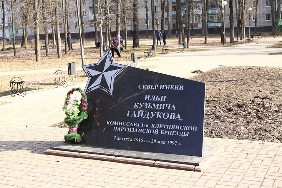 Глава Брянска провел проверку вместе ответственной комиссией.
