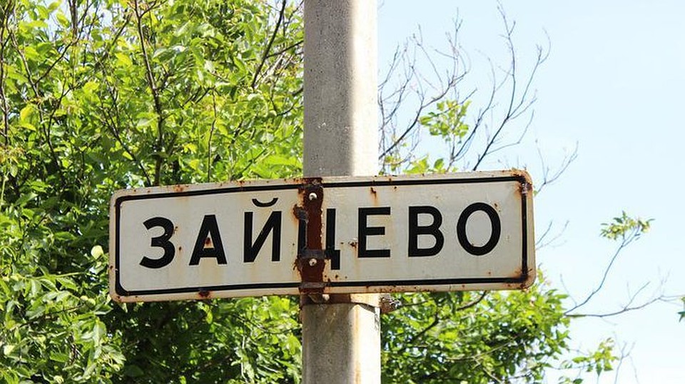 Горловское направление остаётся самым напряжённым