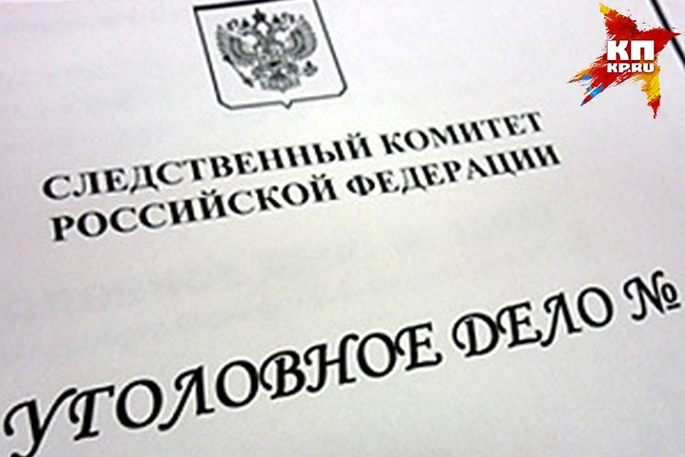 На "подрывника" завели дело