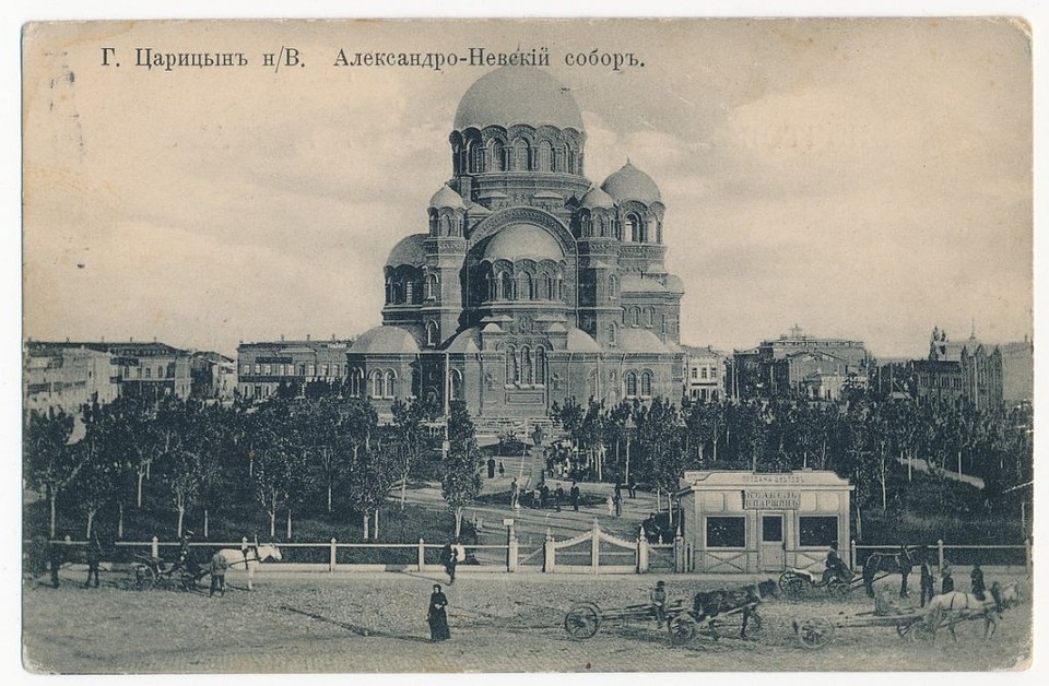 Собор сейчас восстанавливают по старым фотографиям. Фото: с сайта Волгоградского краеведческого музея.