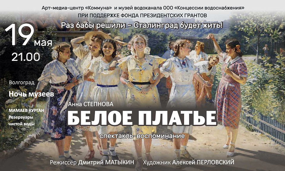 Фото с сайта компании "Концессии водоснабжения".