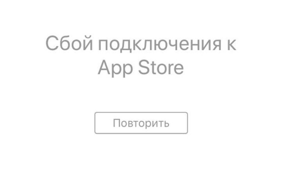 Скриншот