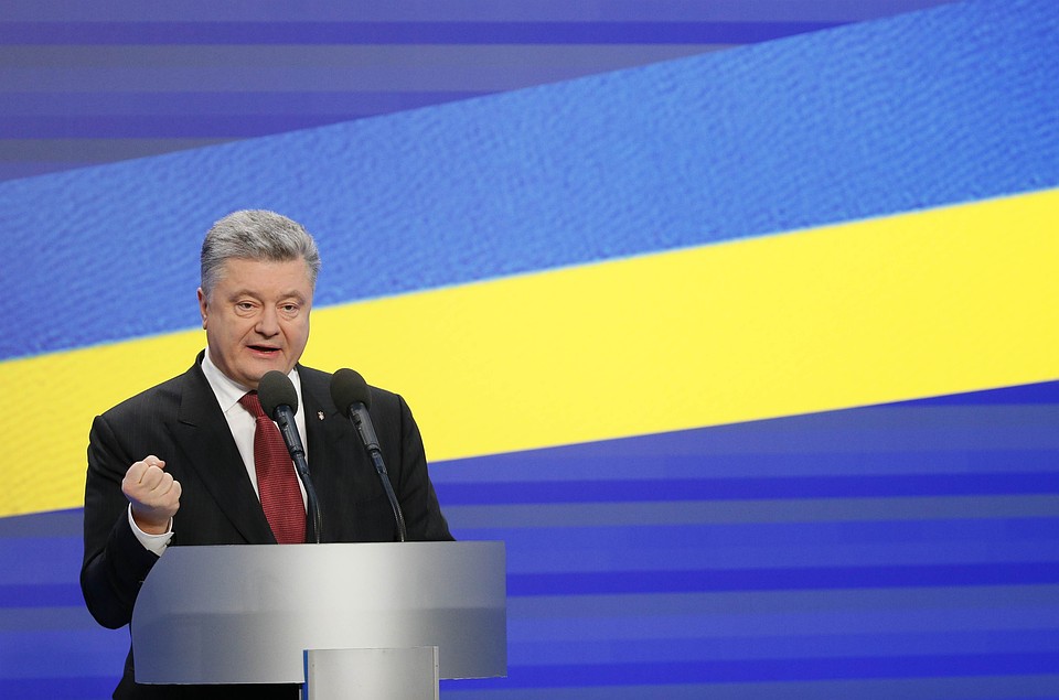 Президент Украины Петр Порошенко