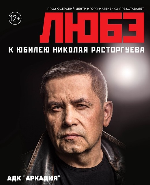 5 июня