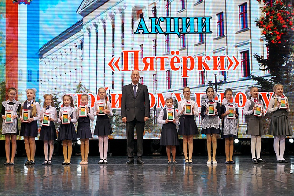 В Хабаровске наградили участников акции «Пятерки любимому городу»