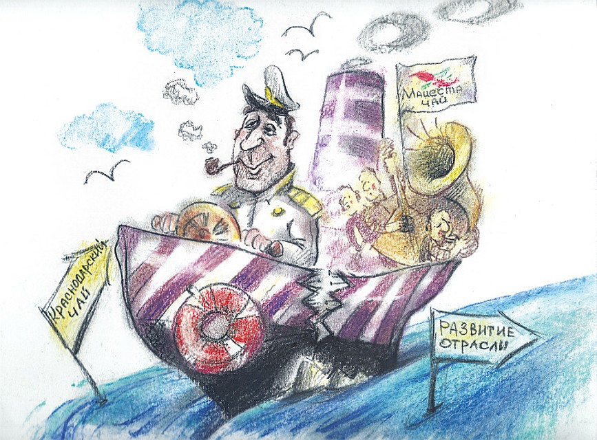 "Краснодарский чай" терпит бедствие