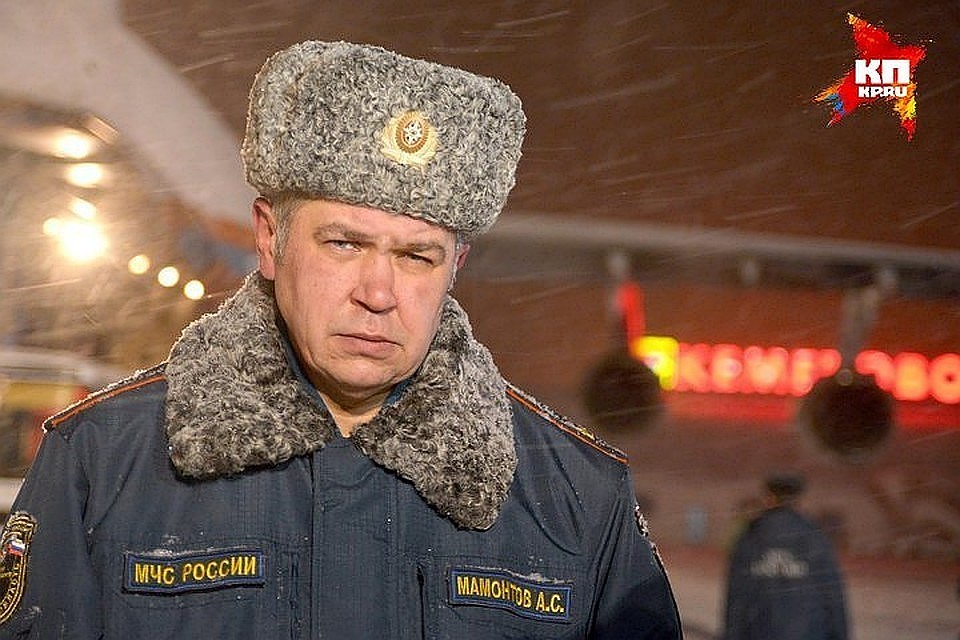 Начальник МЧС Кузбасса Александр Мамонтов.