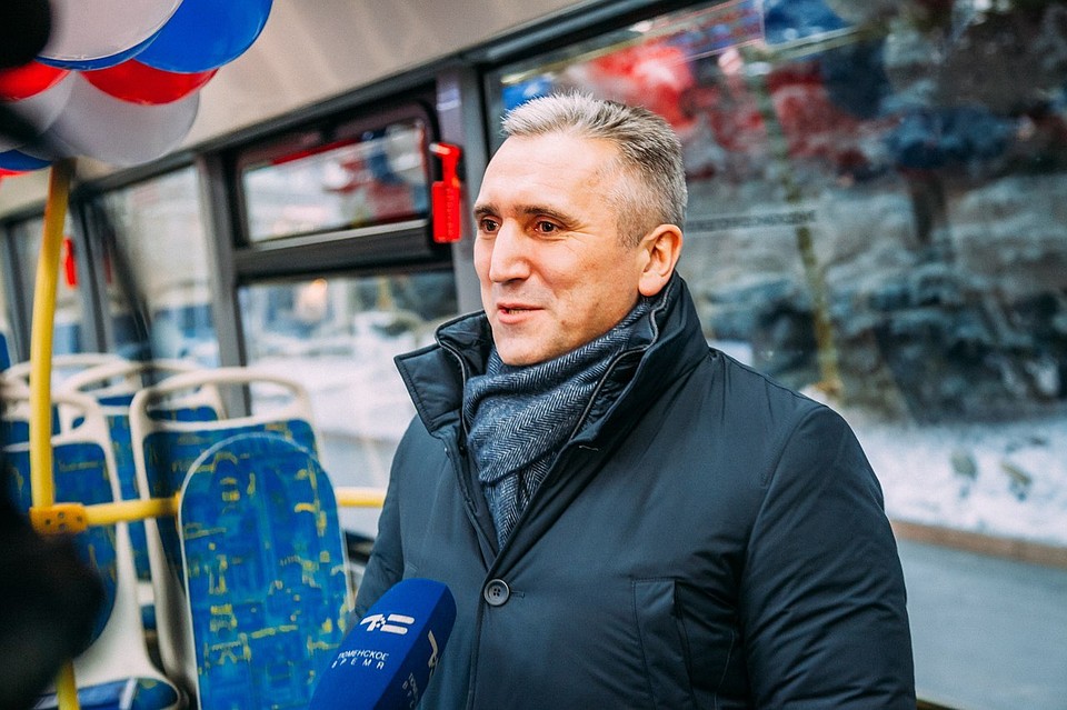 Администрация города Тюмени