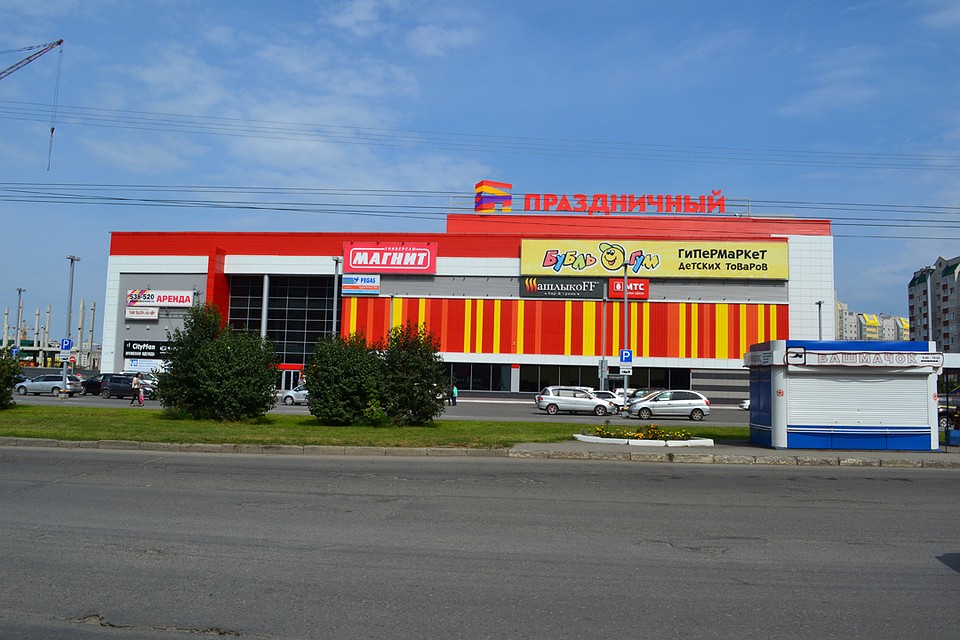 ТЦ "Праздничный" Барнаула