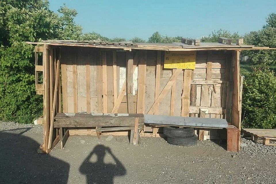Остановку сколотили из досок и поддонов